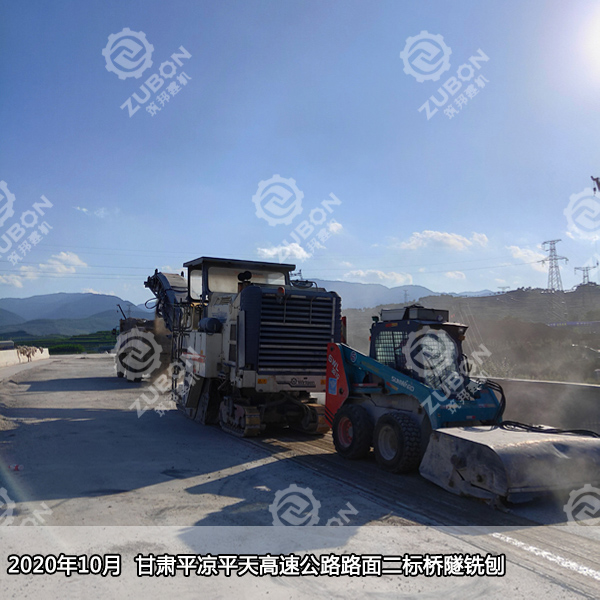 2020年10月甘肃平凉平天高速新建桥面和隧道铣刨